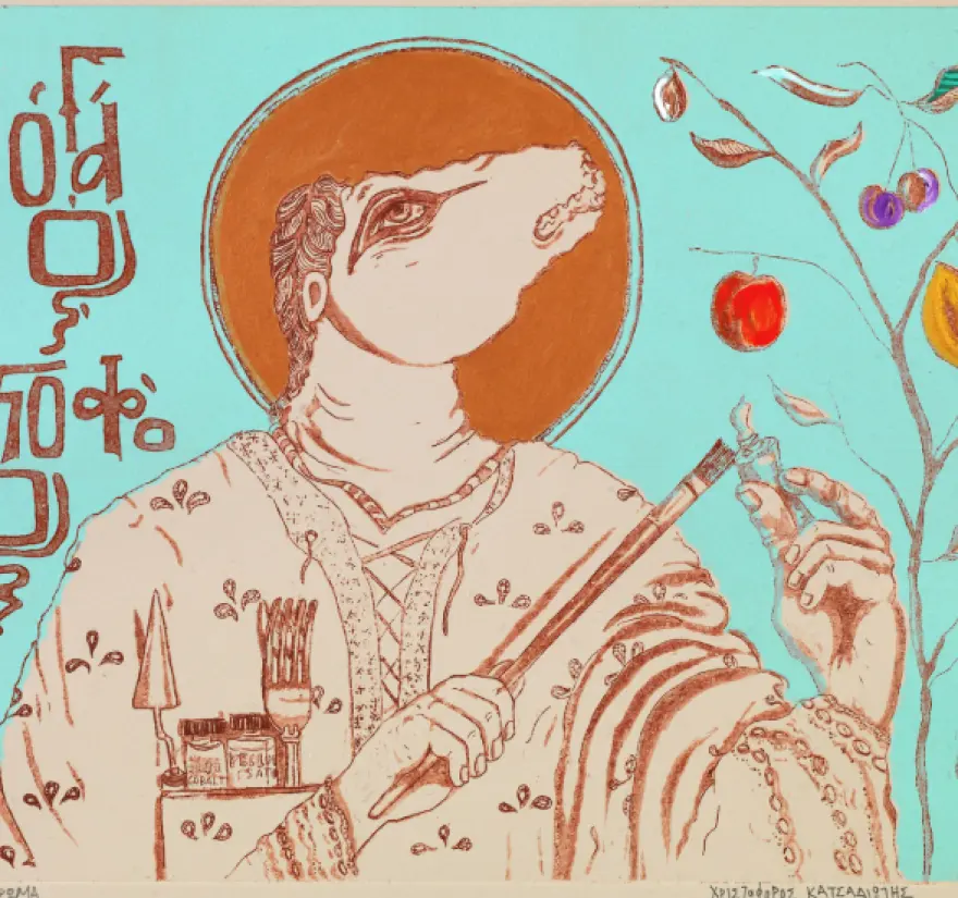 , Galerie nationale: Attack Orchestrated avec des mensonges, aucune intention d’offenser la religion, explique son directeur
et se dévouer à la mère de dieu Marie.